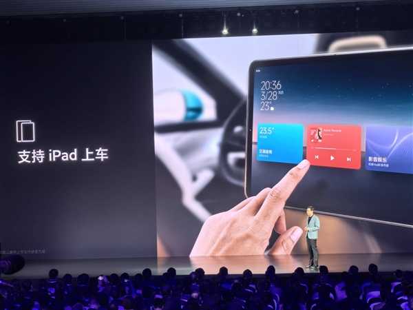 苹果用户购车最佳选择！小米SU7支持无线CarPlay、iPad上车 第2张