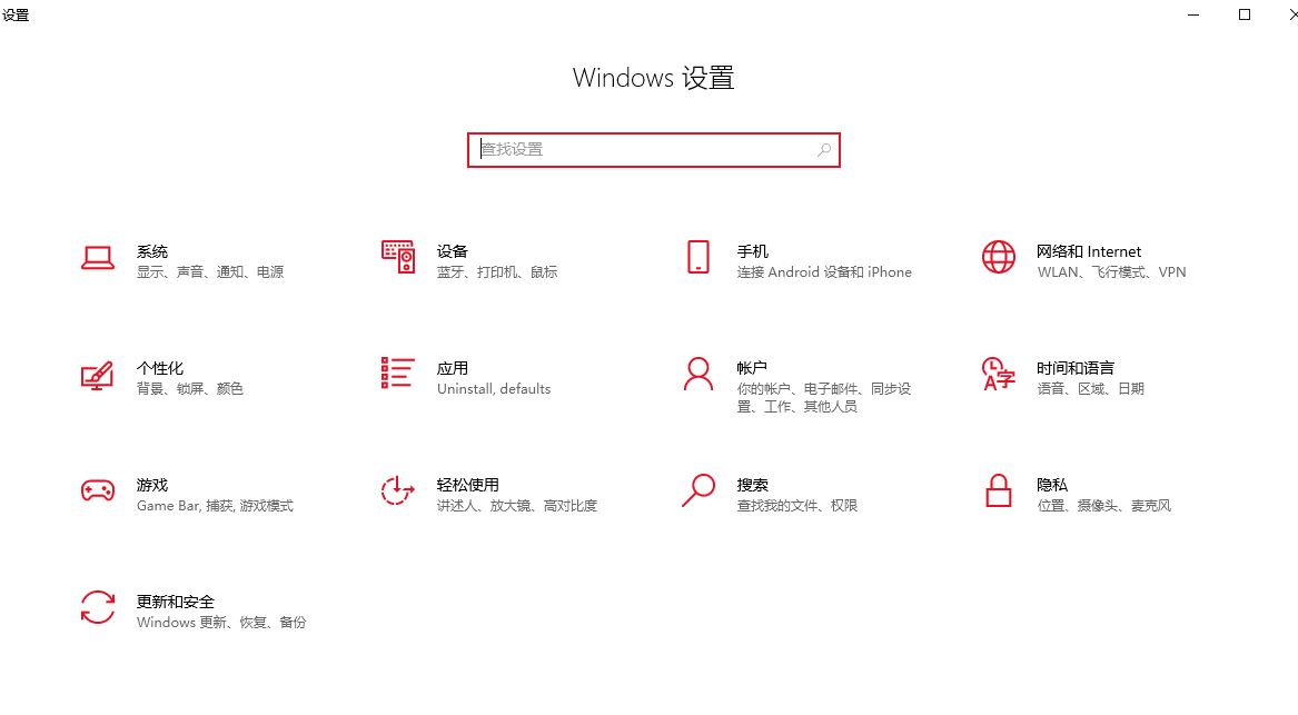 win10云内容搜索可以关吗? win10云内容搜索关闭方法 第3张