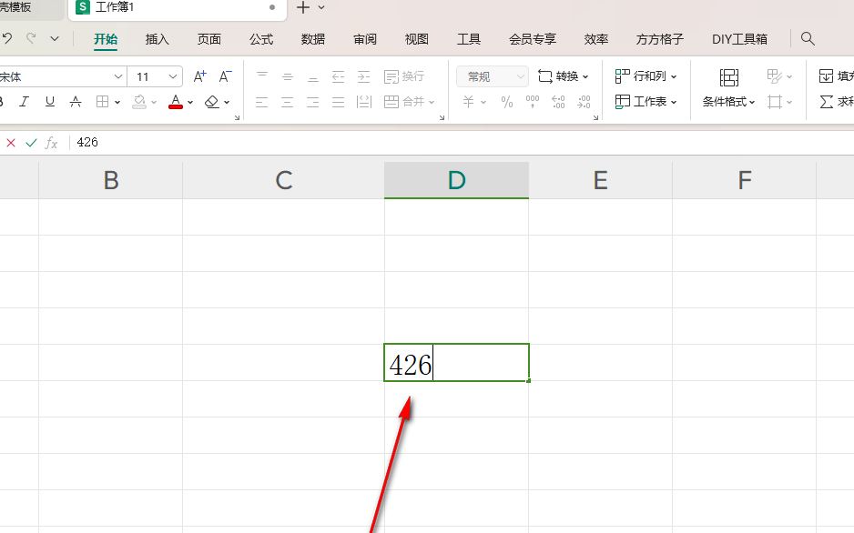 WPS excel表格输入整数自动变成小数怎么办? 单元格自动加小数点解决办法 第4张