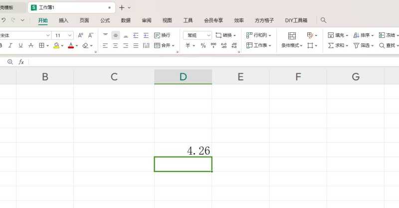 WPS excel表格输入整数自动变成小数怎么办? 单元格自动加小数点解决办法 第3张