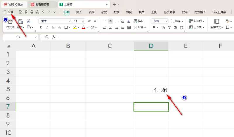 WPS excel表格输入整数自动变成小数怎么办? 单元格自动加小数点解决办法 第5张