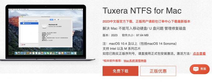 为什么mac插了u盘没反应怎么办?苹果mac不识别usb设备的解决办法 第2张