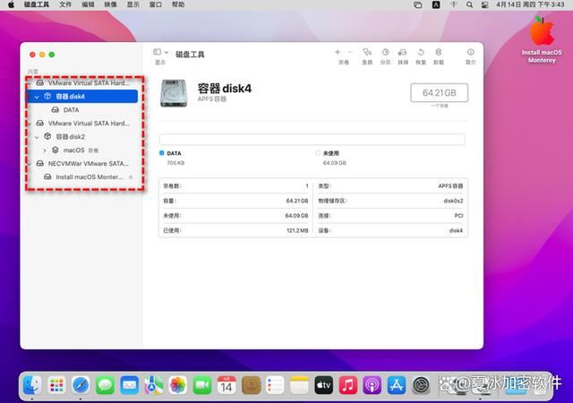 为什么mac插了u盘没反应怎么办?苹果mac不识别usb设备的解决办法 第7张