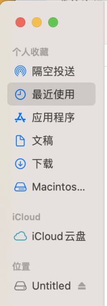 为什么mac插了u盘没反应怎么办?苹果mac不识别usb设备的解决办法 第11张