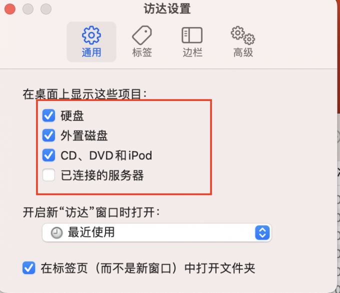 为什么mac插了u盘没反应怎么办?苹果mac不识别usb设备的解决办法 第10张