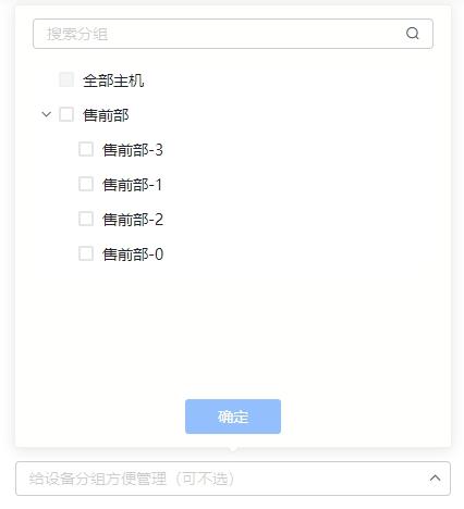 运维必读：企业IT运维方案如何快速部署 第4张