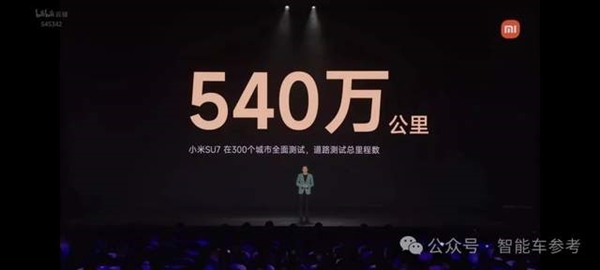 21.59万小米SU7开卖！雷神：性能对标保时捷 价格死磕Model 3 第5张