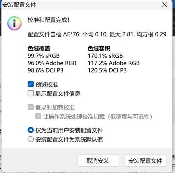 华硕无畏Pro 15 2024上手：16小时续航惊人 第17张