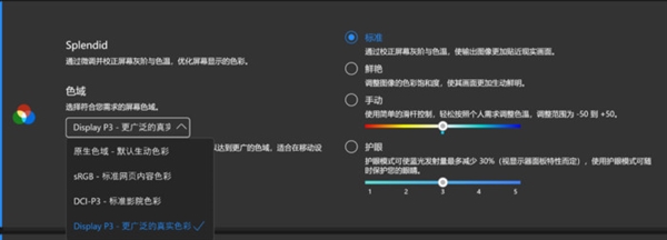 华硕无畏Pro 15 2024上手：16小时续航惊人 第18张