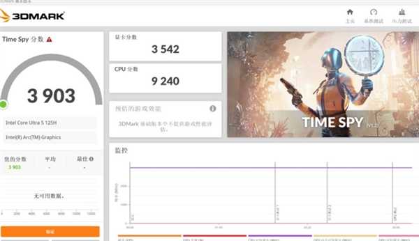 华硕无畏Pro 15 2024上手：16小时续航惊人 第23张