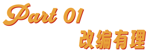 被中国人骂烂的Netflix版《三体》咋成了老外心头好 第3张