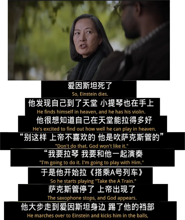 被中国人骂烂的Netflix版《三体》咋成了老外心头好 第24张