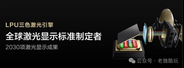 618买投影就看他了！Vidda三色激光新品锁定5月 第2张