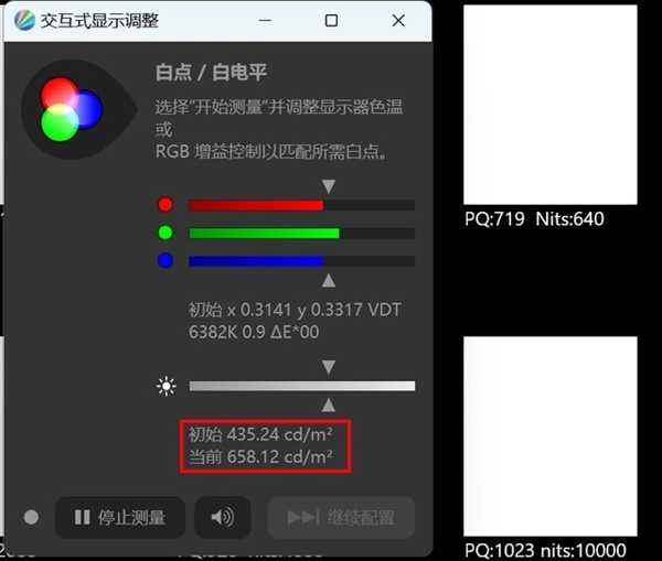 华硕灵耀14双屏笔记本上手：双屏加持 效率飞起 第16张