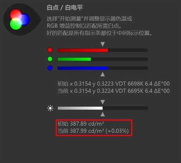 华硕灵耀14双屏笔记本上手：双屏加持 效率飞起 第15张