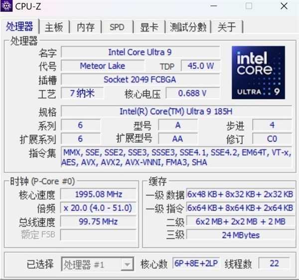 华硕灵耀14双屏笔记本上手：双屏加持 效率飞起 第31张