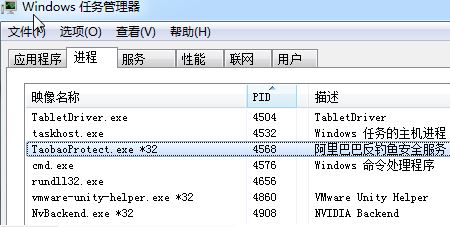 1080端口被占用怎么办? win7电脑一直提示1080端口被占用的解决办法 第5张