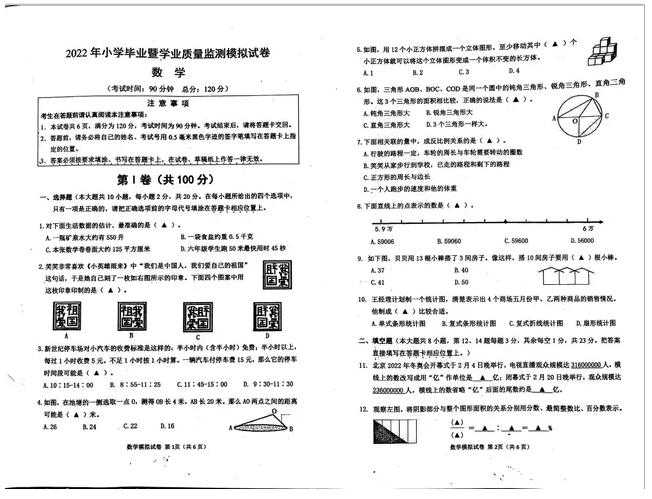 a3的pdf怎么转成a4的? pdf将a3分割成两个a4文档的方法 第1张