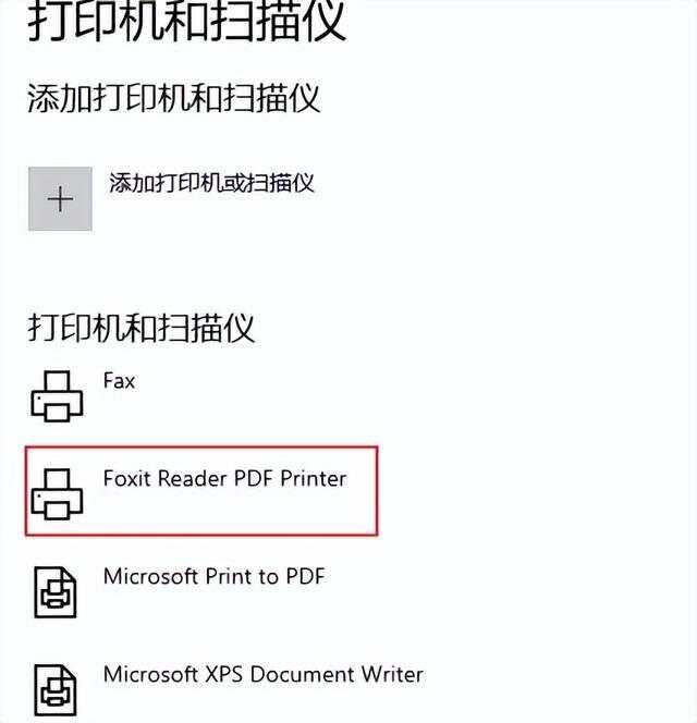 a3的pdf怎么转成a4的? pdf将a3分割成两个a4文档的方法 第5张