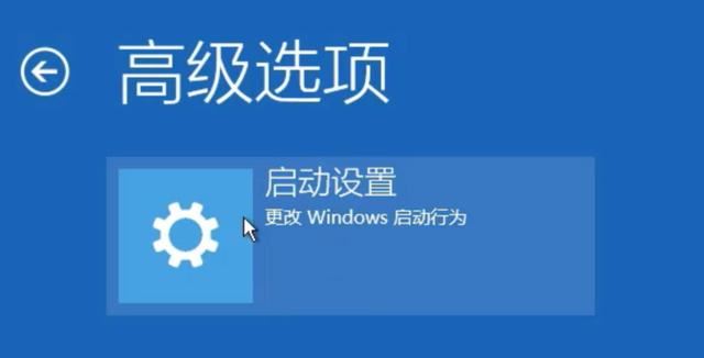 电脑更新win11后白屏怎么回事? 笔记本更新win11后闪屏 第9张