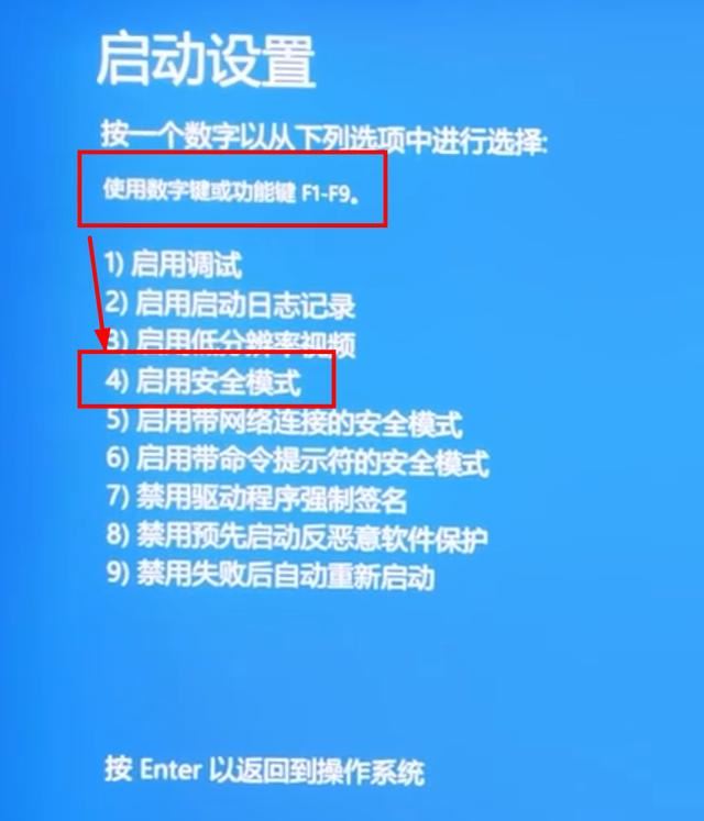 电脑更新win11后白屏怎么回事? 笔记本更新win11后闪屏 第11张