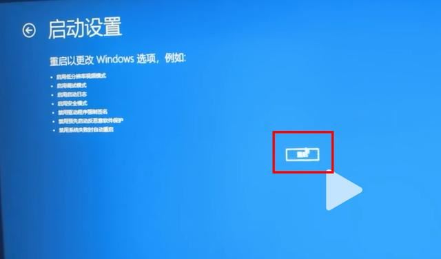 电脑更新win11后白屏怎么回事? 笔记本更新win11后闪屏 第10张