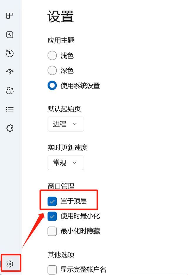 电脑更新win11后白屏怎么回事? 笔记本更新win11后闪屏 第13张