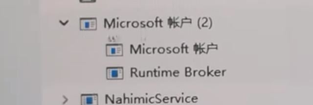 电脑更新win11后白屏怎么回事? 笔记本更新win11后闪屏 第16张