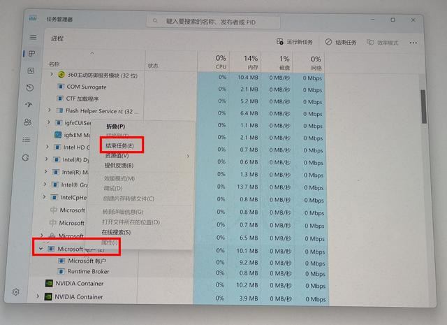 电脑更新win11后白屏怎么回事? 笔记本更新win11后闪屏 第17张