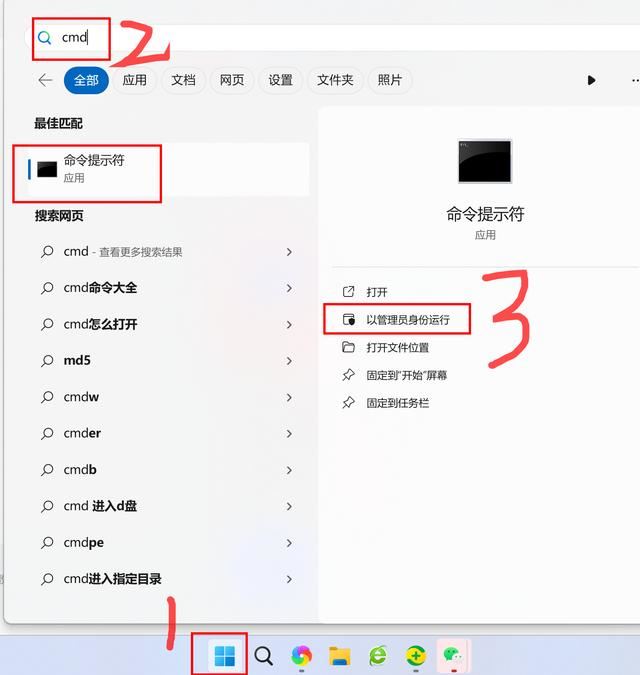 电脑更新win11后白屏怎么回事? 笔记本更新win11后闪屏 第23张