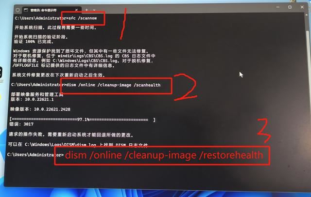 电脑更新win11后白屏怎么回事? 笔记本更新win11后闪屏 第24张