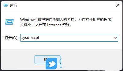 Win11系统保护在哪? Win11关闭Windows保护的技巧 第3张