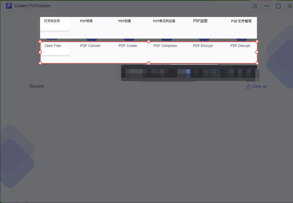 如何安装Cisdem PDFMaster免费版?PDFMaster安装教程 第12张