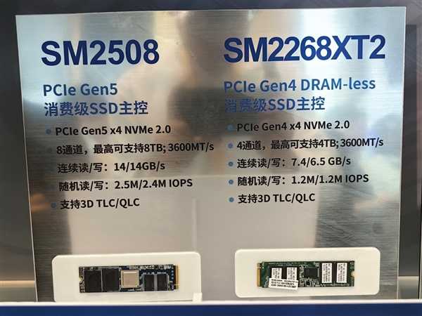 慧荣展示PCIe 5.0 SSD主控SM2508：读写双双满血14GB/s 第3张