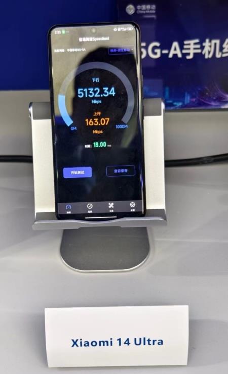  5G-A、生成式AI等加速发展 高通钱堃：用基础性技术赋能生态创新 第1张