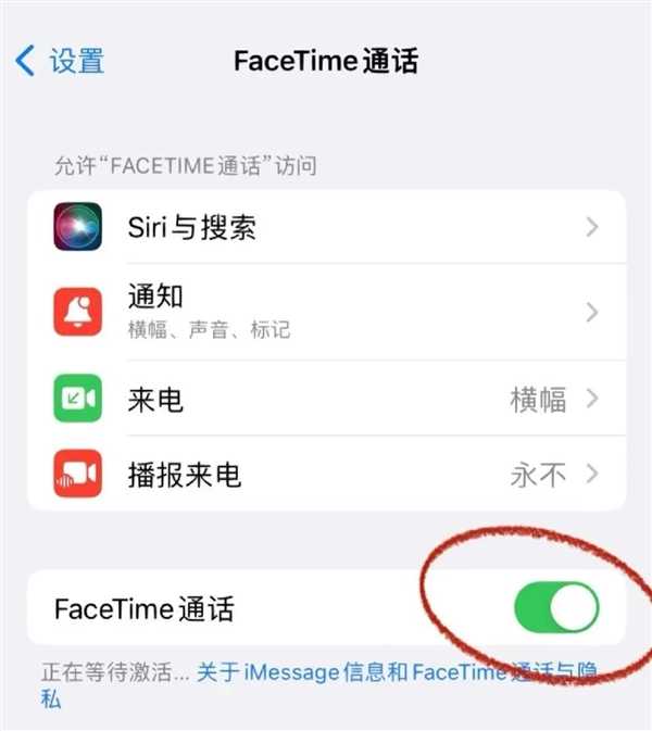 iPhone用户注意！官方通报：多人中招FaceTime诈骗 第3张