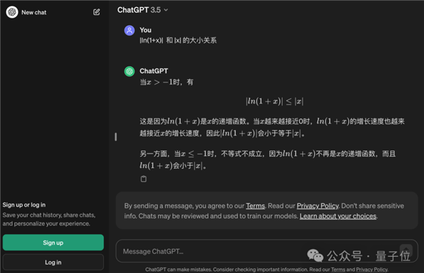 今天起 ChatGPT无需注册就能用了 第5张