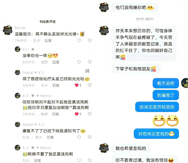 0作品却涨粉400万的网友火了：只想求一张复活卷轴 第2张