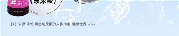 运动来一瓶：燃力士无糖电解质水6瓶14.9元官方大促 第2张