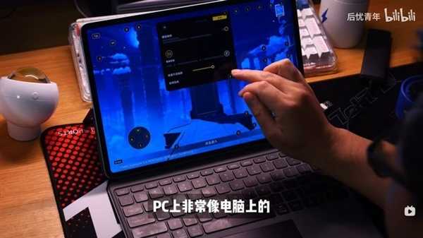 解锁vivo Pad3 Pro最新拓展玩法：像电脑一样玩游戏 第4张