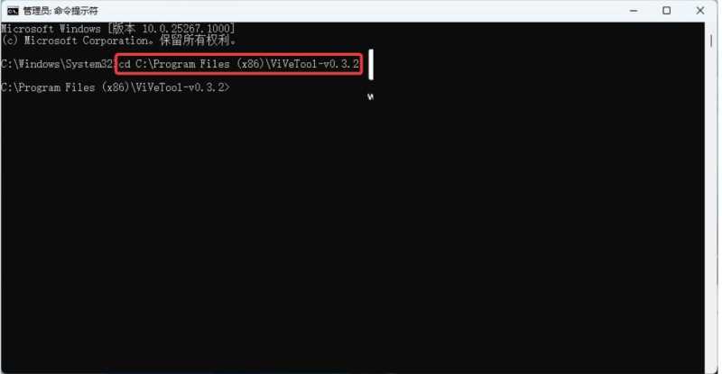 Win11 Build 22635.3420 中启用共享二维码方法 第5张