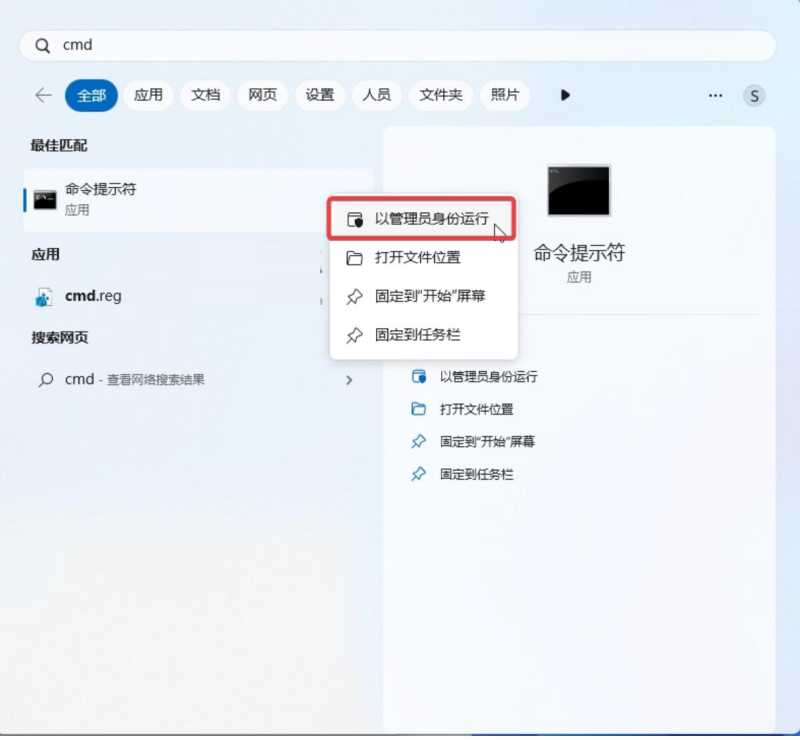 Win11 Build 22635.3420 中启用共享二维码方法 第4张