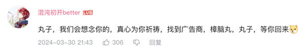 B站这个更新后 电影解说们要顶不住了 第2张