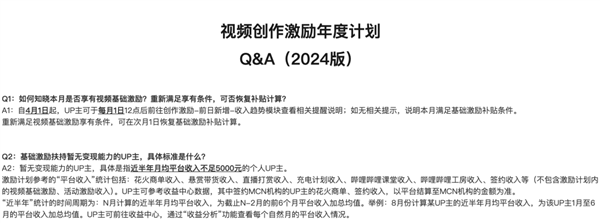 B站这个更新后 电影解说们要顶不住了 第4张