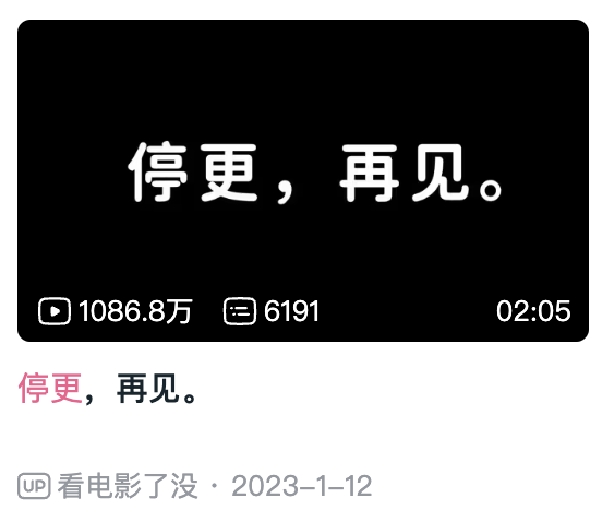 B站这个更新后 电影解说们要顶不住了 第21张