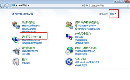 Win7网络发现在哪? Win7开启网络发现功能的技巧 第3张