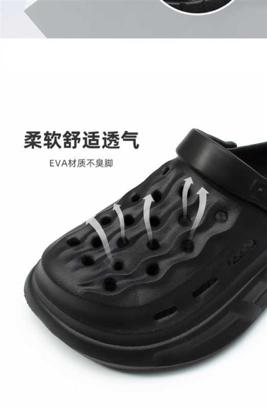 一鞋两穿Q弹柔软：EVA洞洞鞋9.9元狂促（阿里1688自采） 第12张