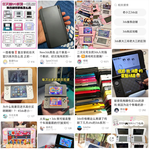 3DS、WiiU正式断网：我的青春也结束了 第13张