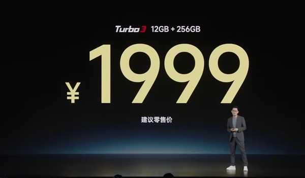 1999元起！Redmi Turbo 3开启预售：首销送碎屏保+无线耳机 第1张