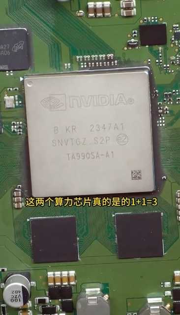 小米SU7主控首拆：两颗Orin X+8295芯片现真身 做工和特斯拉比是什么水平 第13张